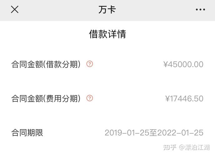 桔享花可以协商还款吗