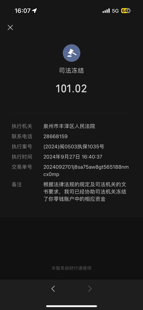 兴业消费金融逾期10个月了该如何处理