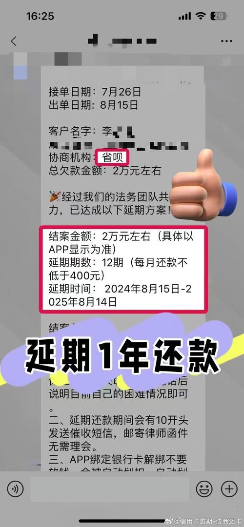 欠信用卡31万压力大怎么办？