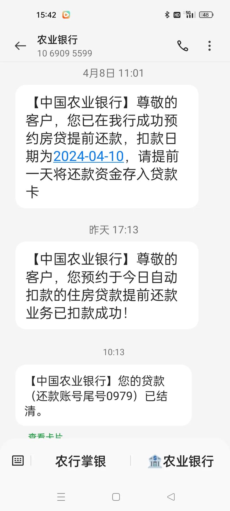 房贷逾期10天后按时还款会怎么样？会产生哪些后果？