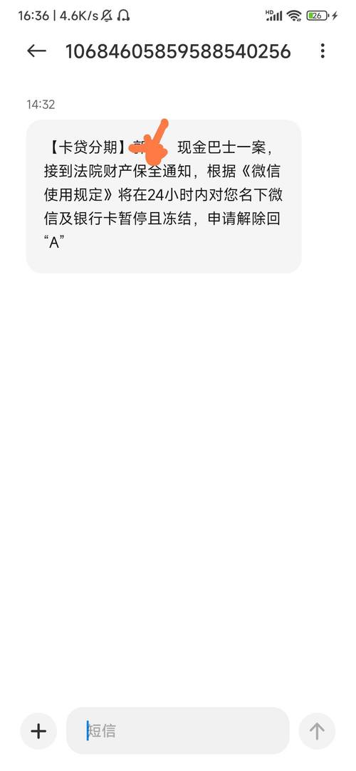 现金巴士逾期6年还能起诉吗