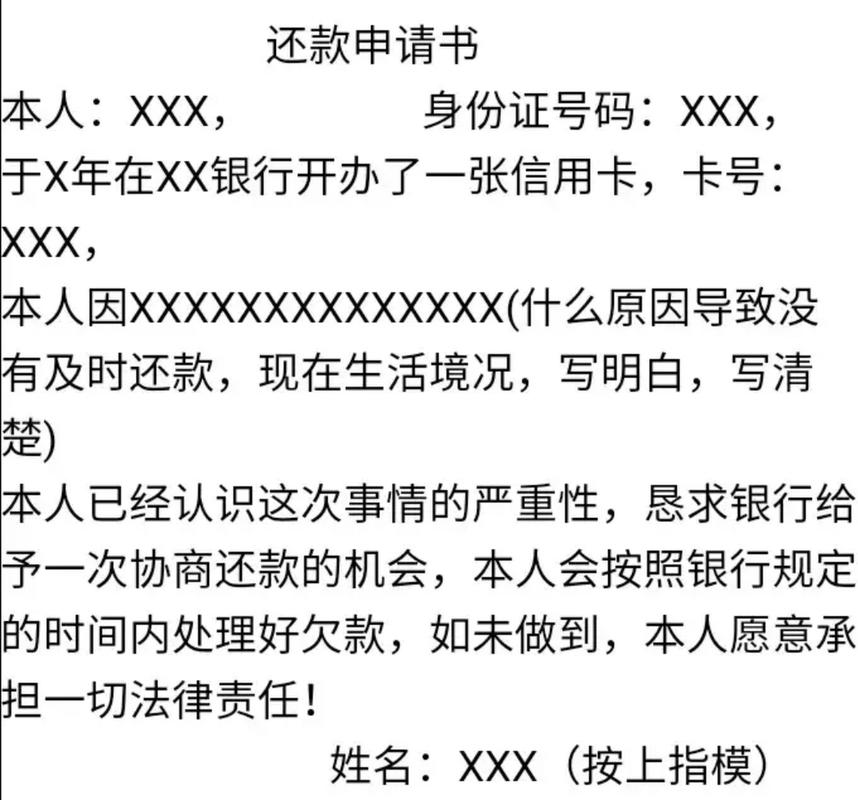 信用卡逾期了可以减免吗？了解相关政策和方法