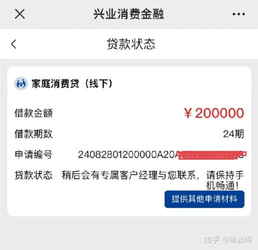 消费金融说要去工作单位怎么办？