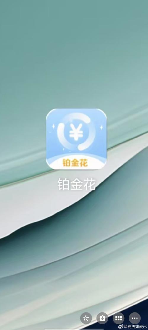 来趣花是正规的贷款平台吗