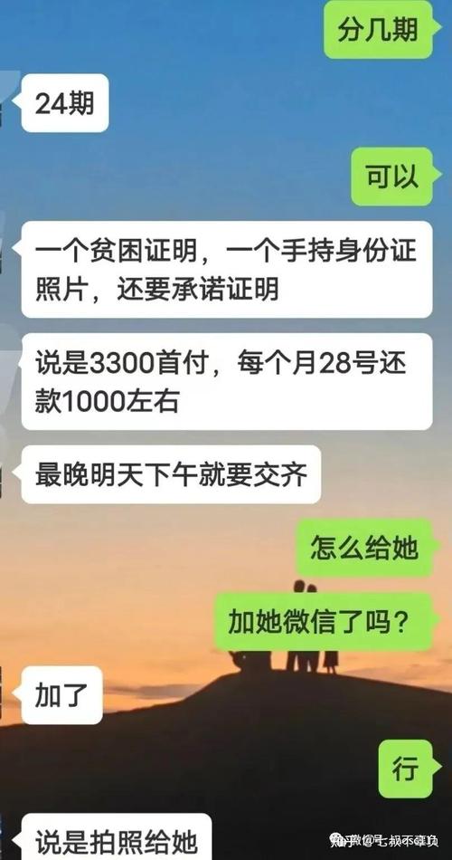 京东金条白条逾期会被起诉吗？真还不上怎么办？有哪些应对方法？