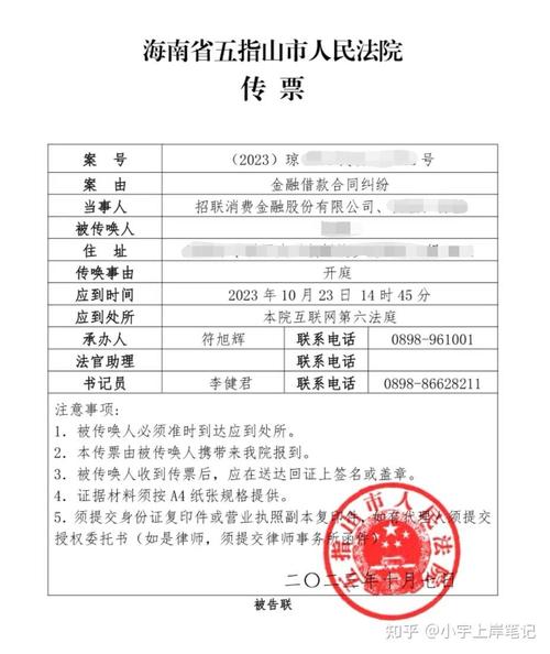 消费金融逾期会起诉吗