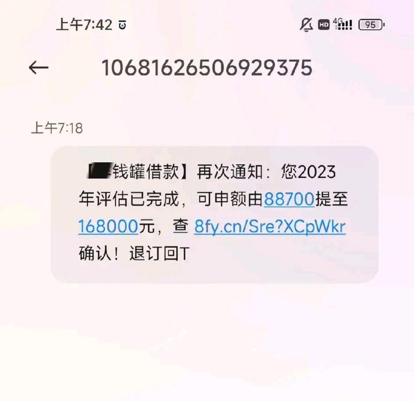 网贷平台发信息威胁我怎么办才好？