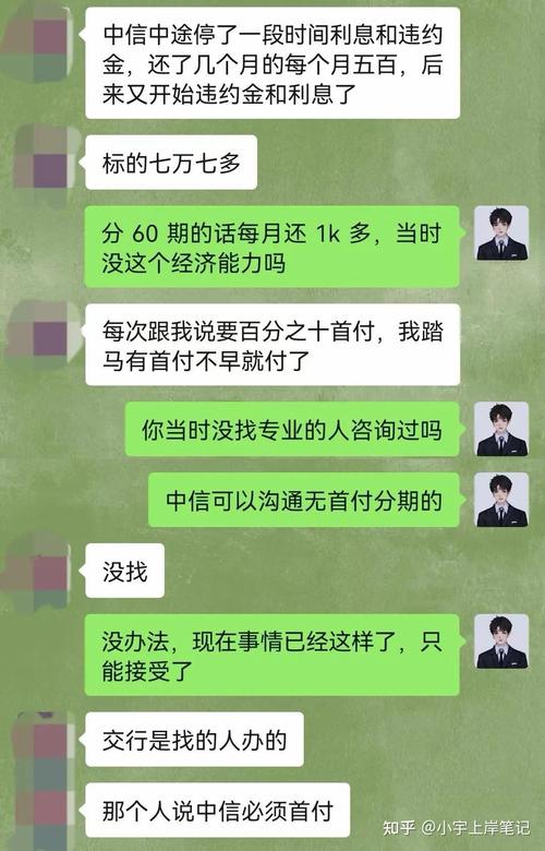 欠中信银行3万元怎么办才能解决问题