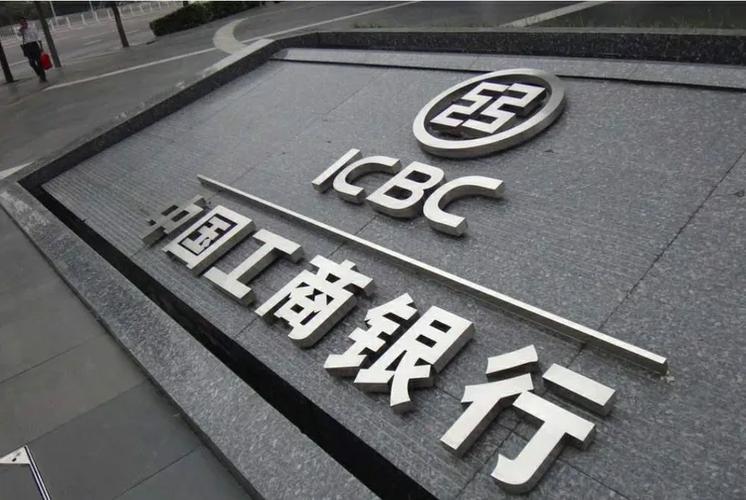 欠工行一万多五六年会被起诉吗？需要了解哪些法律风险？