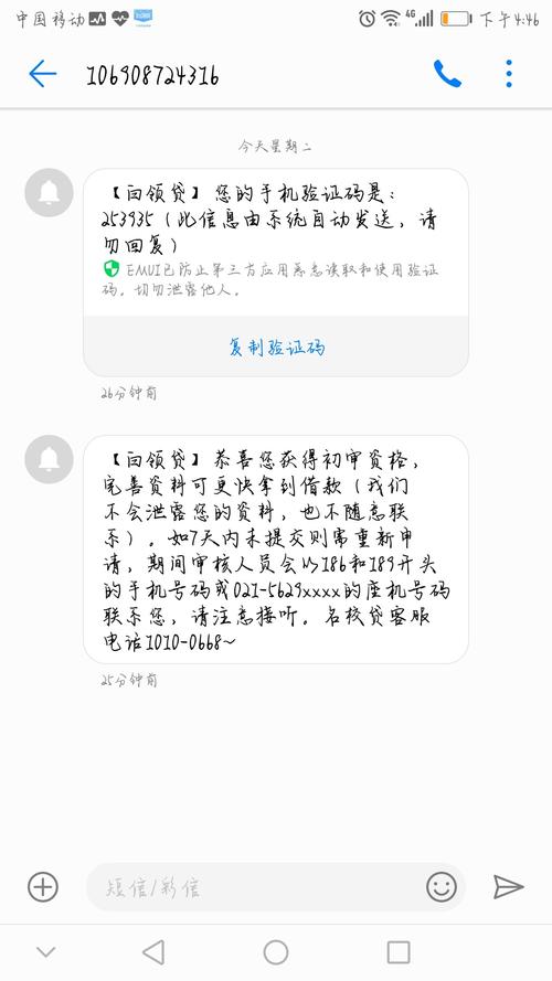 有没有被白领贷起诉的律师可以咨询吗？