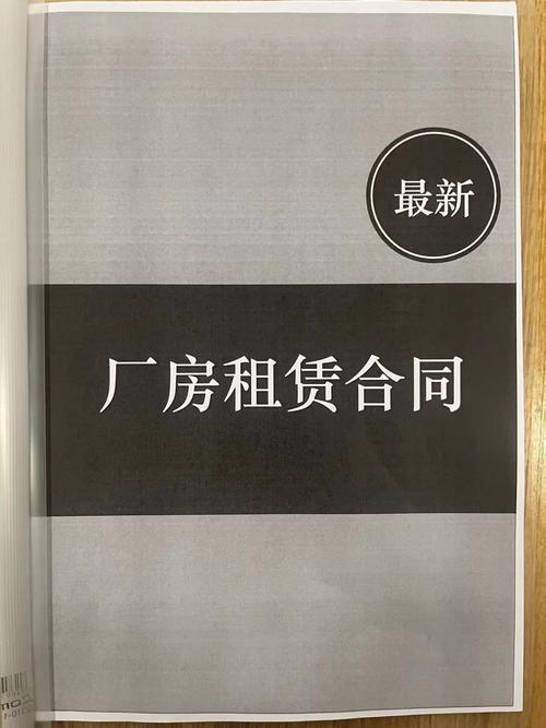 租机协商法务公司