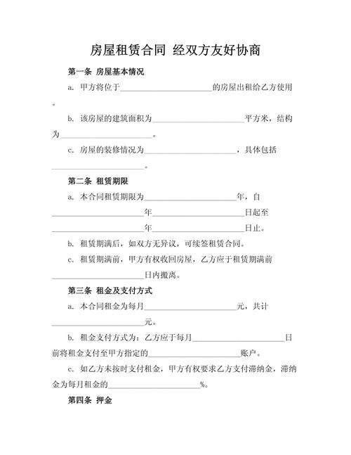租机协商法务公司