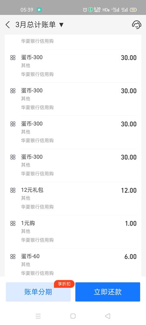 支付宝最低还款百分之多少才合理