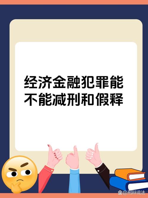 普惠金融不还会上法院吗？了解相关法律后果