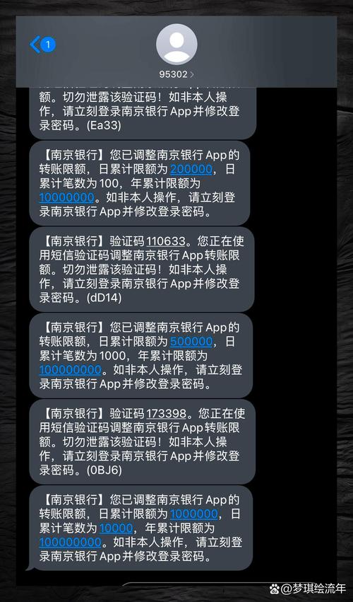 南京银行鑫梦享还不了怎么办