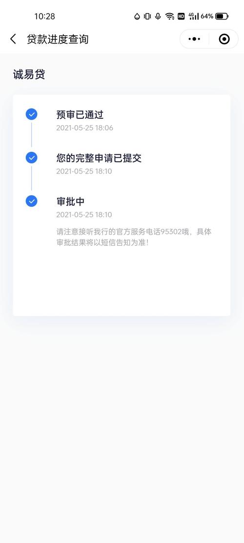 南京银行鑫梦享还不了怎么办