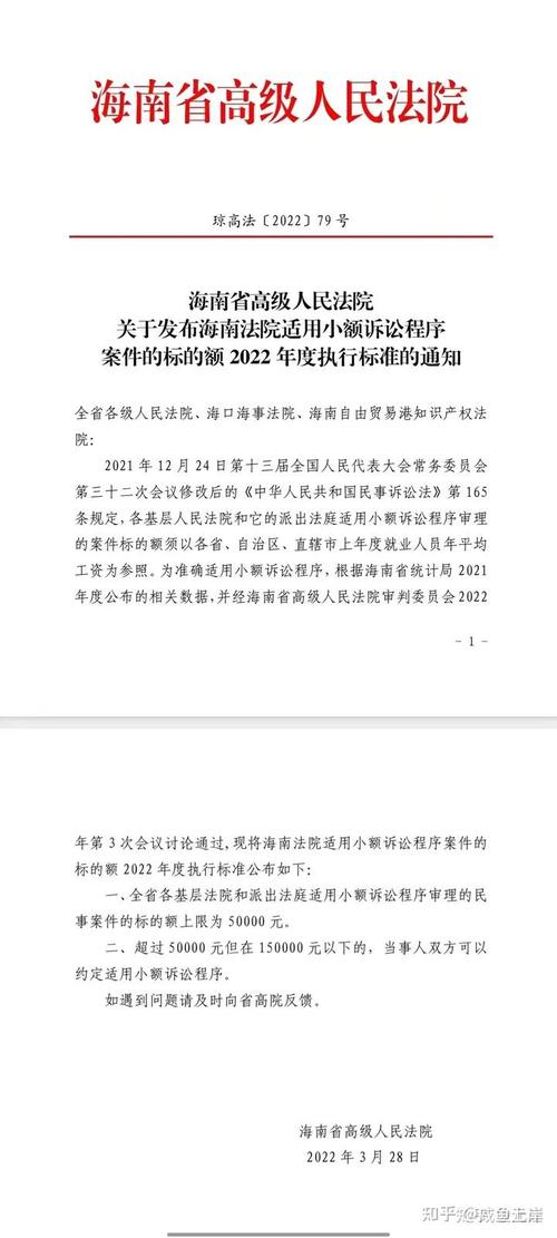 招联金融起诉真实案例分析与解读