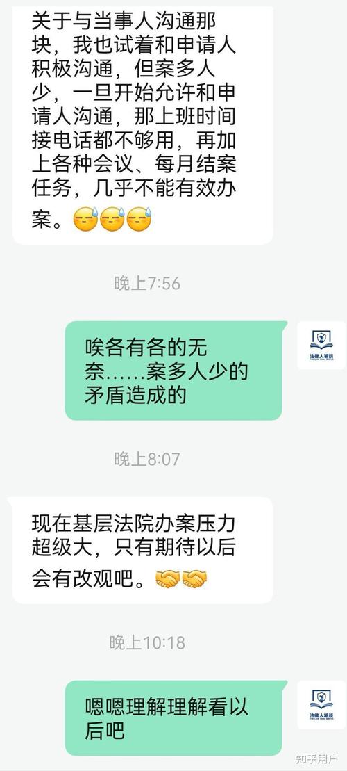 逾期不接电话多久会被强制执行