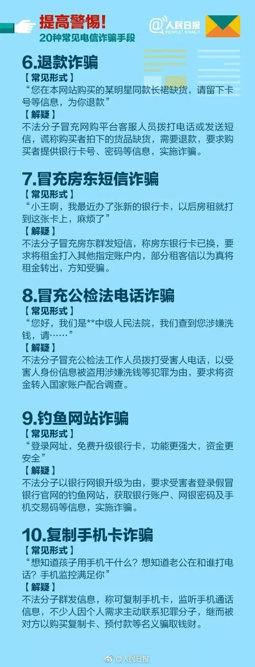 逾期不接电话多久会被强制执行