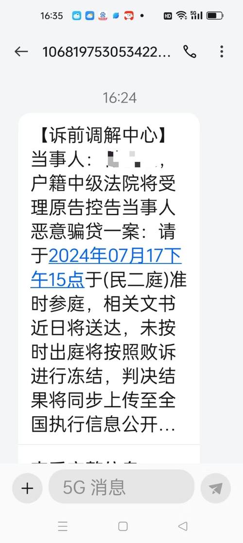 去金融调解中心根本没人理会