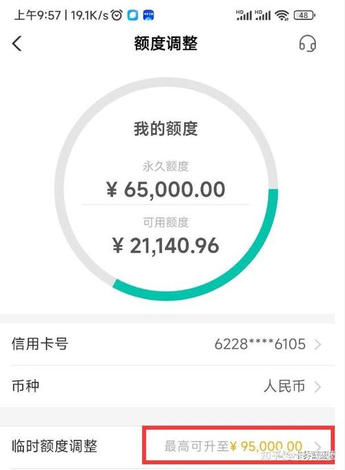 农行逾期协商还款电话怎么拨打?