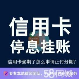 农行逾期协商还款电话怎么拨打?