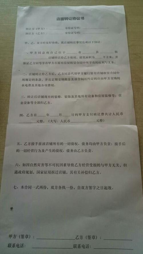 江苏银行逾期协商重签的合同怎么找？