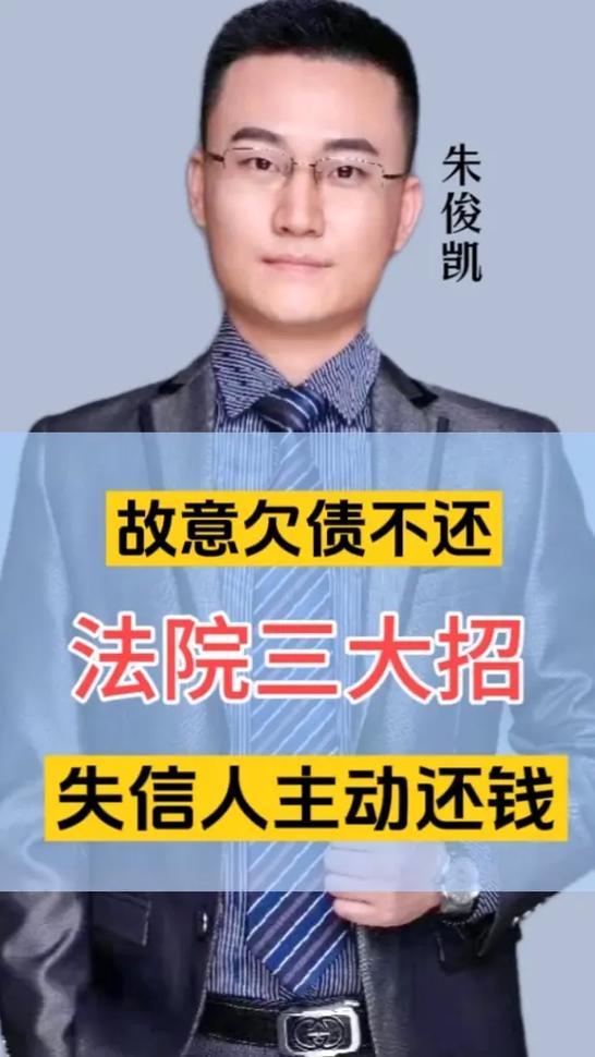 2025老赖欠钱不还新政策出来了会对债务人产生什么影响