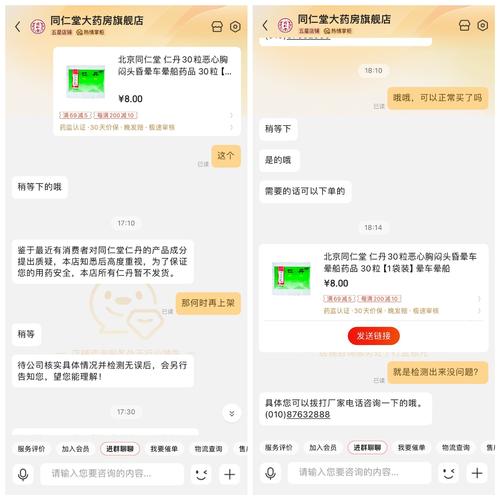 京东会联系紧急联系人吗？什么情况下会联系？