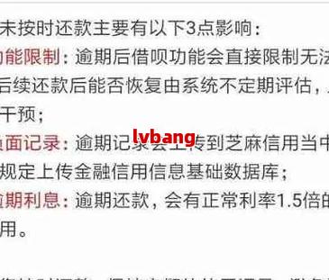 网贷欠7万以下自救方法及策略