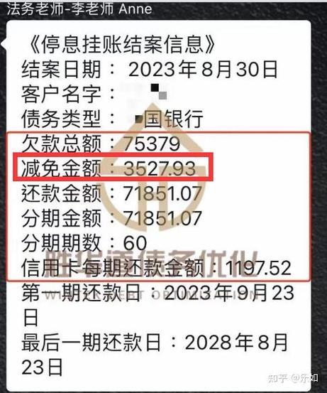 支付宝停息挂账怎么操作才能顺利完成?