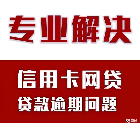 咸丰县法务如何处理逾期问题