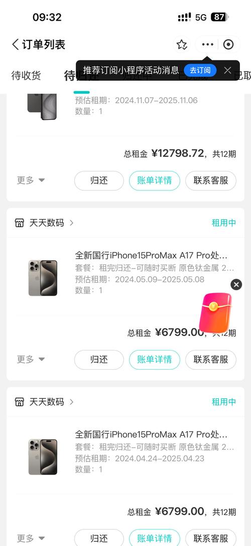 网贷欠了12万我该怎么上岸