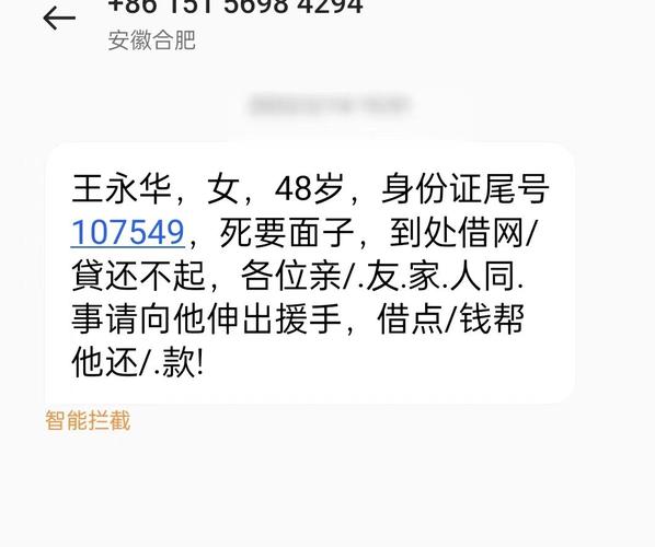 网贷欠了12万我该怎么上岸