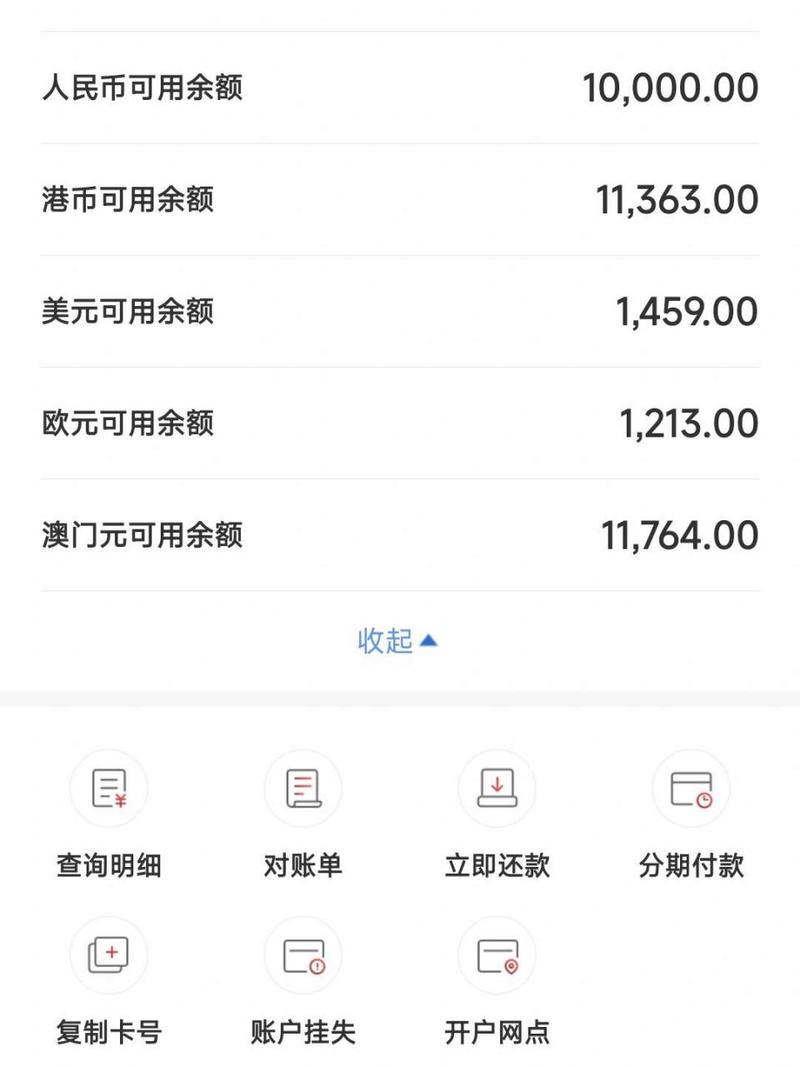 26岁欠信用卡8万怎么办？