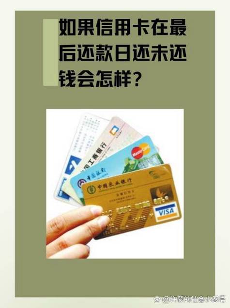 信用卡不还钱最后会怎么处理的后果是什么