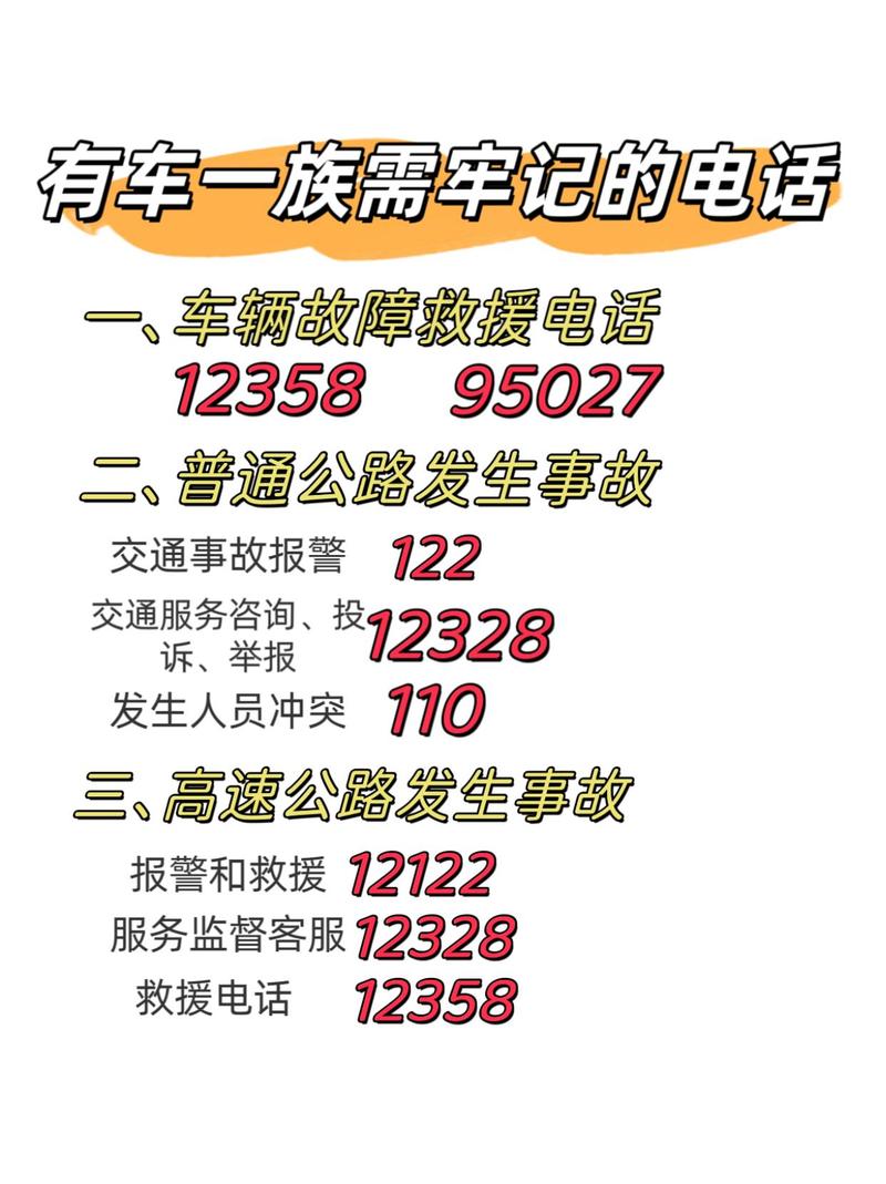 02180465887是催收电话还是报警电话？