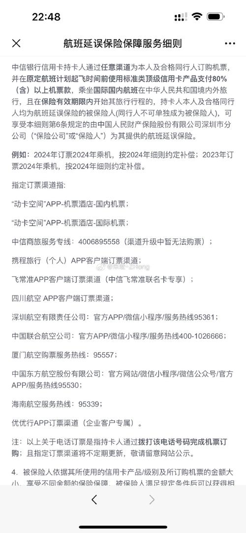 中信银行信用卡中心老是打电话来怎么办