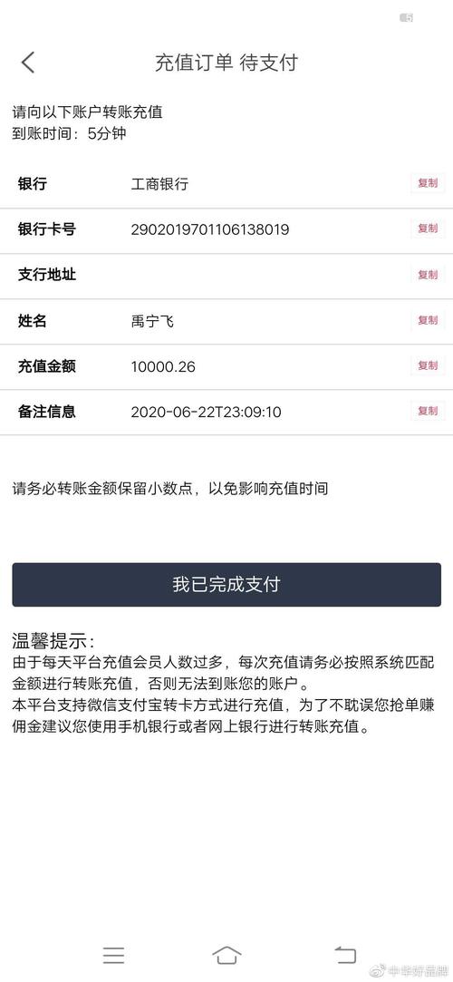 京东借款平台会直接打电话给家人吗？需要注意哪些事项