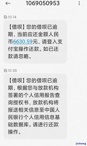028催收是哪个平台的具体信息是什么？