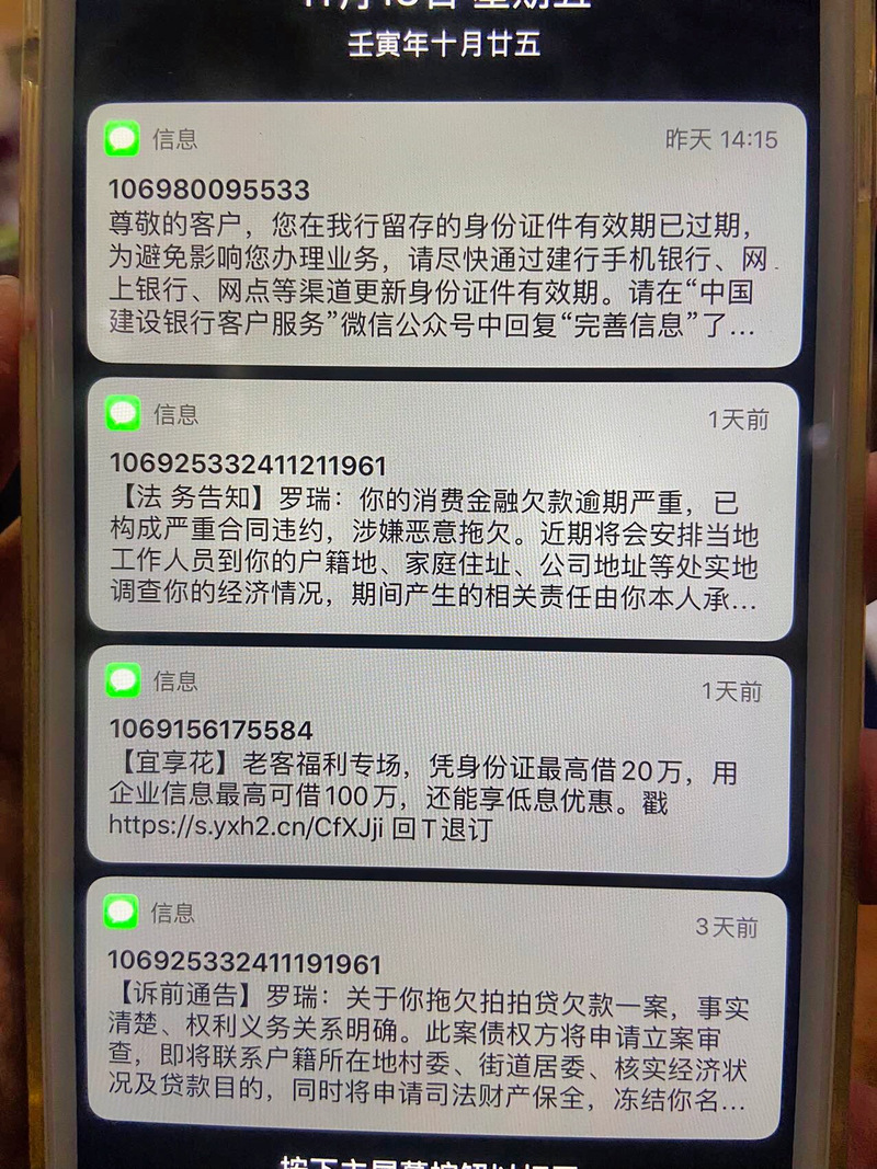 欠网贷9万怎么处理才能避免更大的损失?
