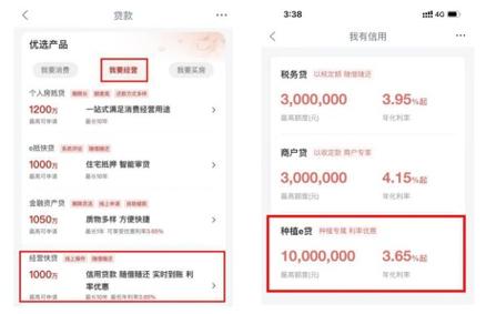 会享通贷款让我还10万