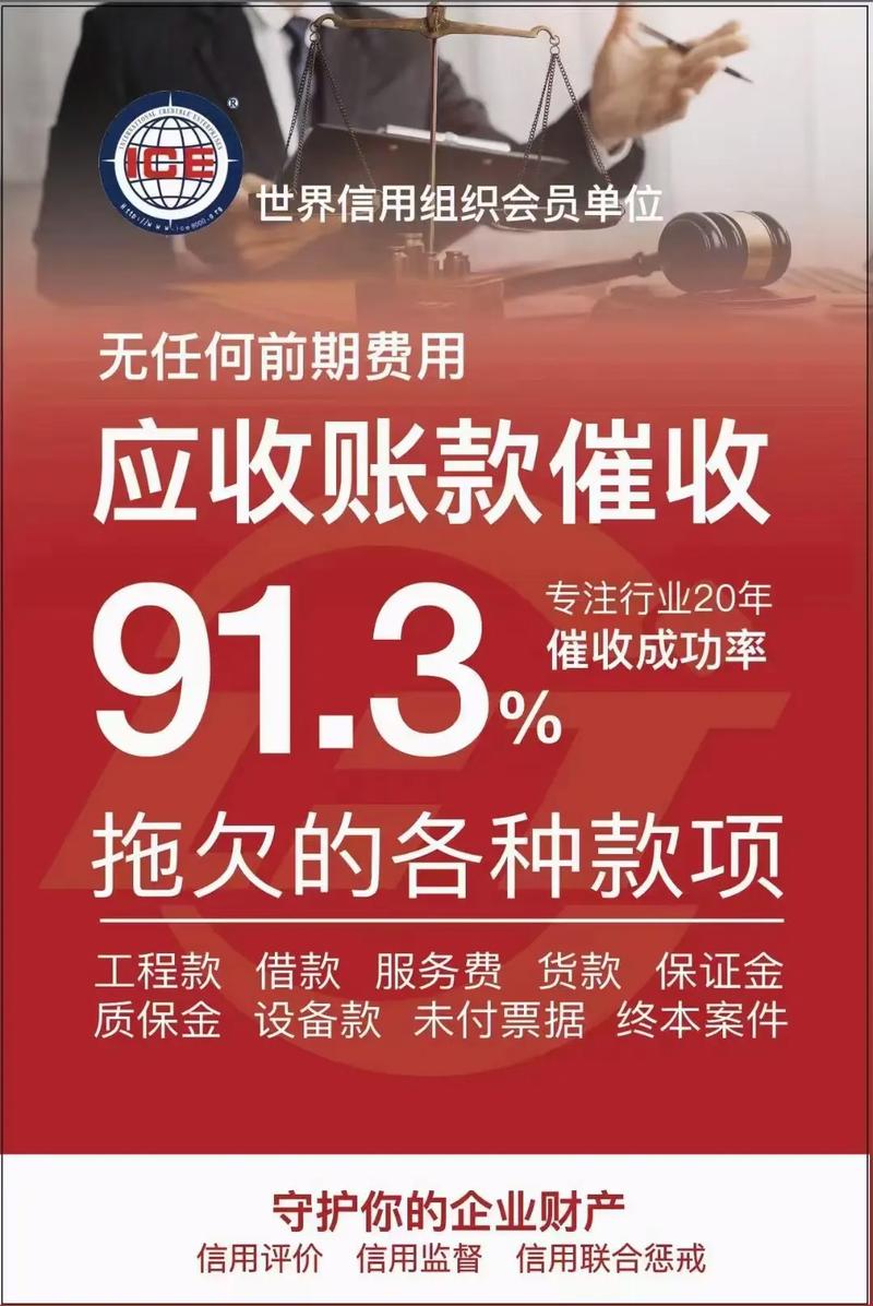 今年催收怎么那么厉害
