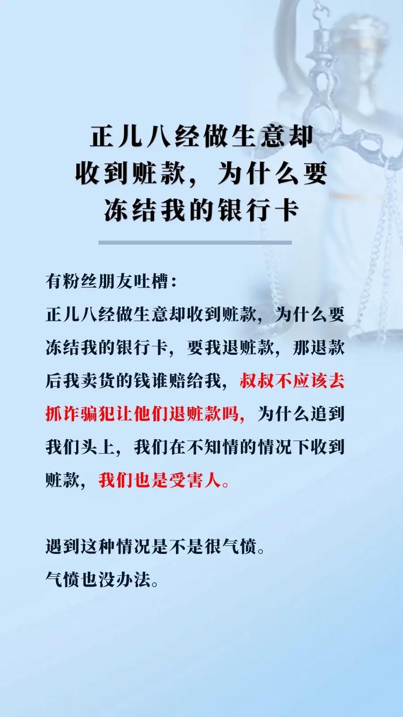 用钱宝欠了500，现在贷款天天催，银行卡会被冻结怎么办？