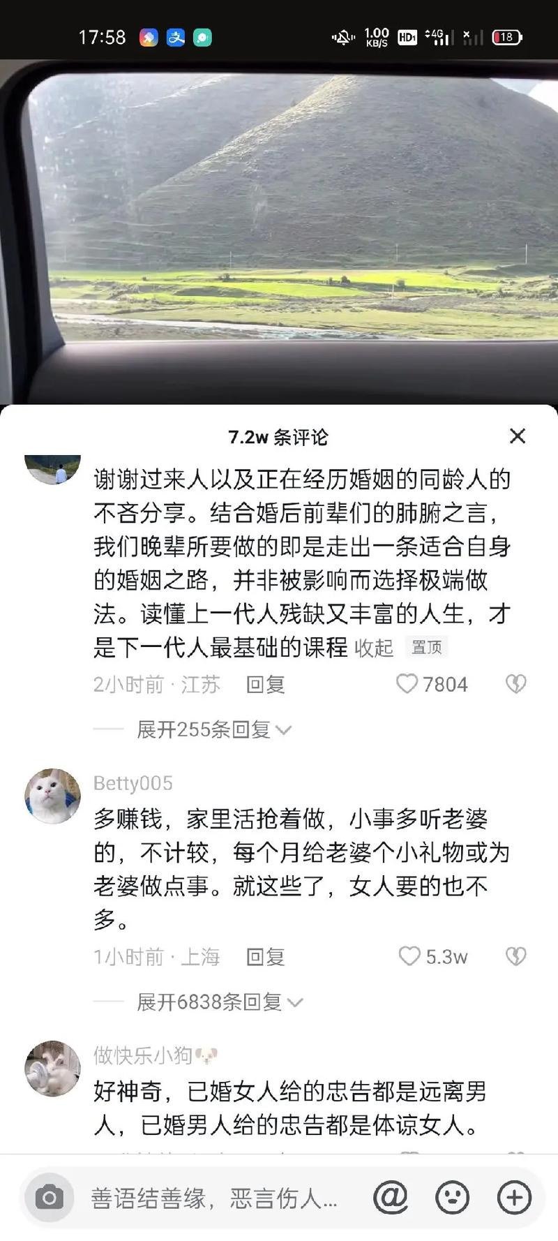 欠房贷80万坐牢亲身经历