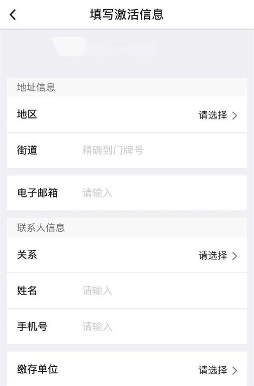 中银信贷借钱亲身经历分享与建议
