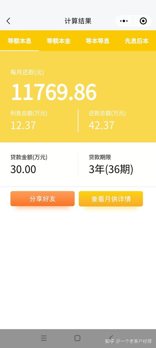 欠网贷2万不能跟亲戚说怎么办？