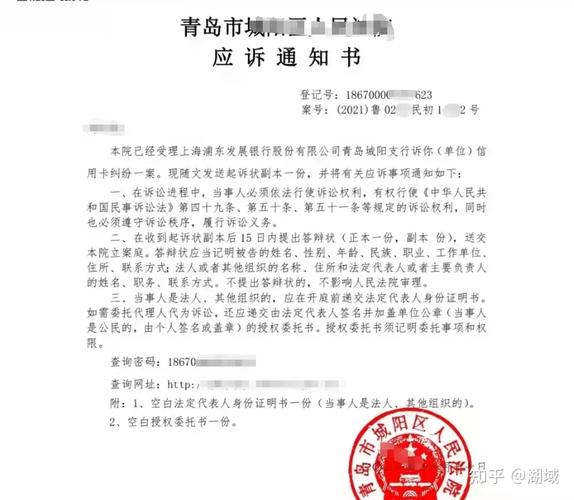 信用卡万用金逾期被告怎么办?