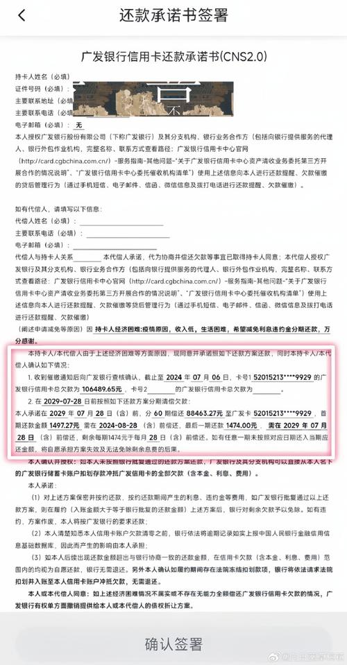 信用卡逾期多久有减免政策？