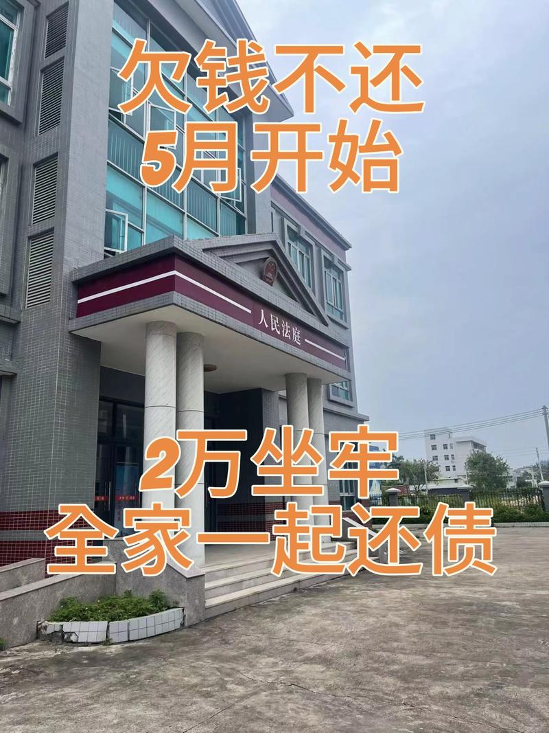抖音借款不还